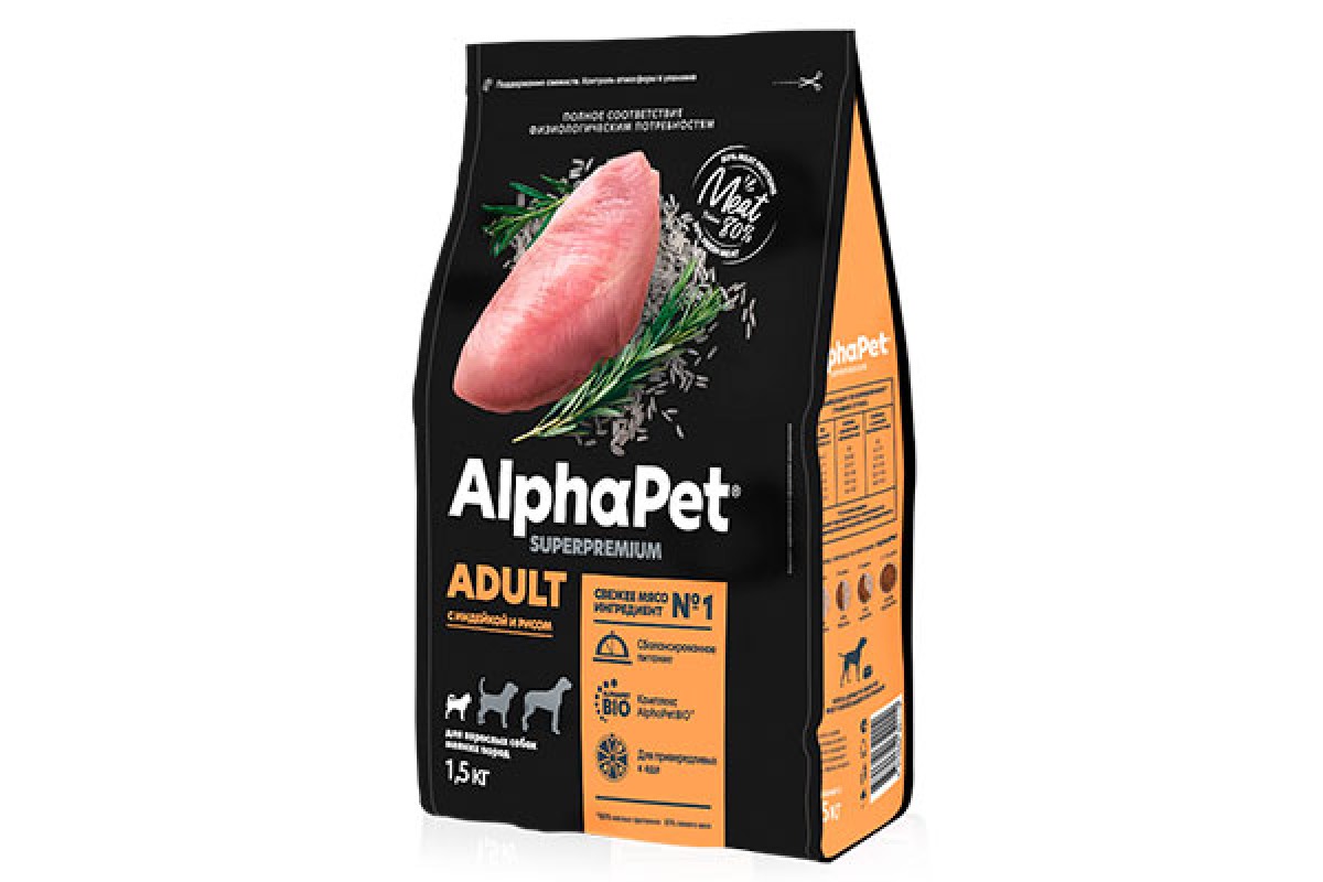 Pet корм для собак отзывы. Корм для собак альфапет сухой. Alfa Pet Superpremium с индейкой и рисом. Альфа ПЭТ корм для собак. Альфапет корм для собак ягненок индейка.